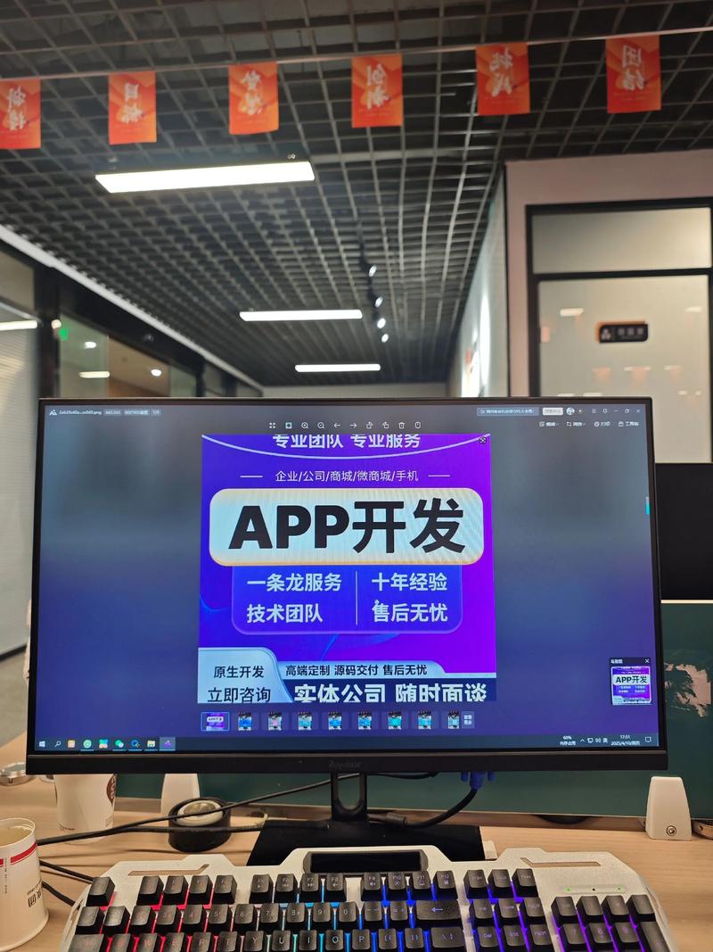 打造专属程序:软件开发定制的重要性