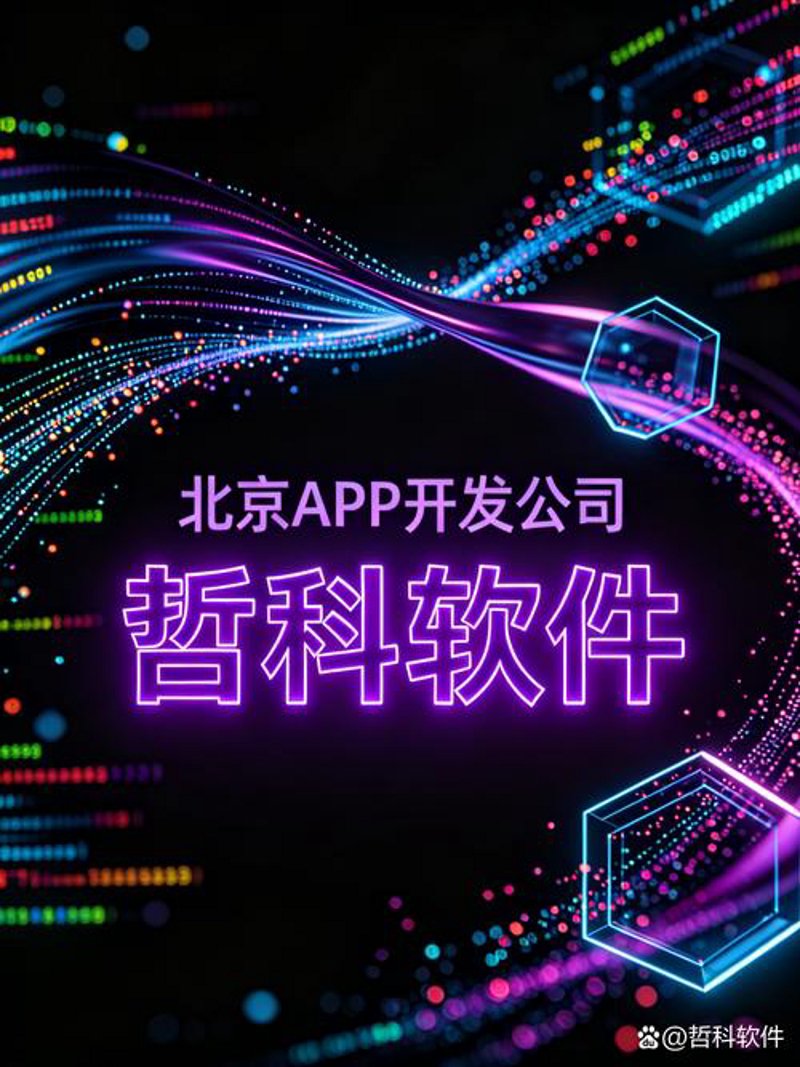 警惕软件开发中的五大误区